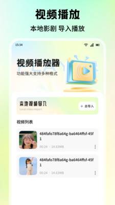 爱壹帆