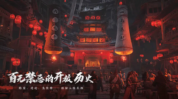 云燕云十六声手机版下载v1.2.4