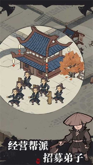 我是斧头帮少帮主不减反增下载v1.0.3