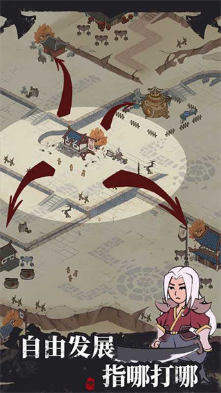 我是斧头帮少帮主不减反增下载v1.0.3