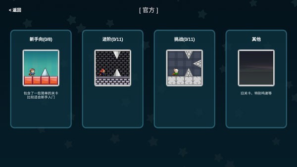 我想成为创造者修改器下载v2.741