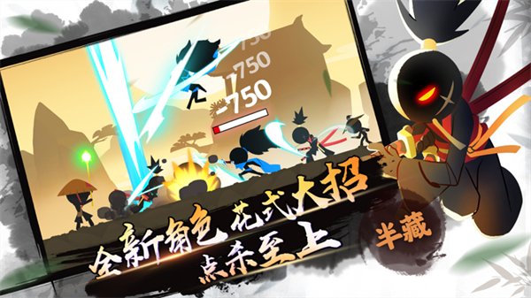我功夫特牛无广告版下载v0.7.1