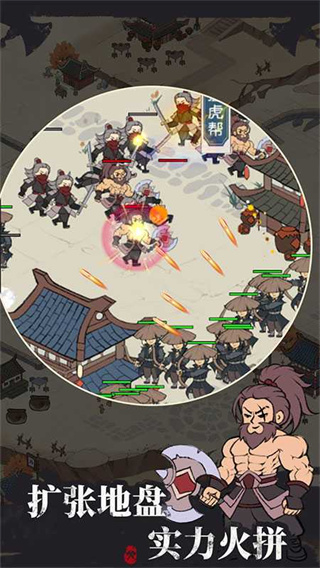 我是斧头帮少帮主内置MOD菜单下载v1.0.6