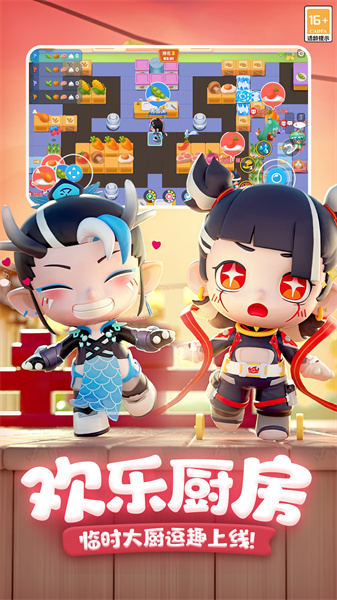 全民泡泡超人最新版下载v2.15.1 官方安卓版