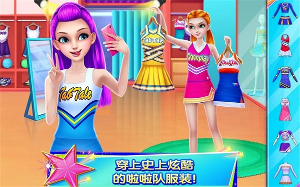 炫舞啦啦队内置菜单下载v1.5.9