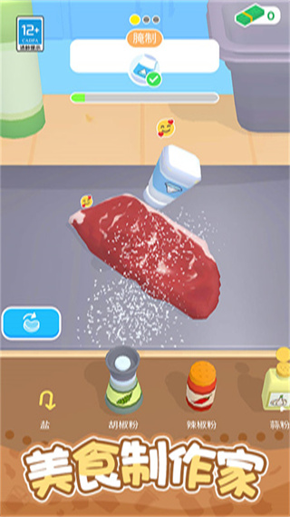 开个小吃摊手机版下载v1.0.1