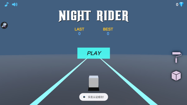 越野热力手机版下载v0.0.7安卓版