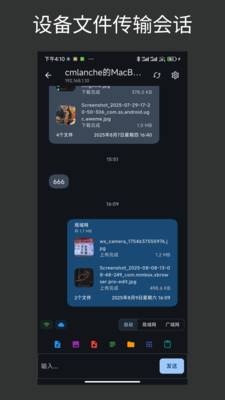 闪电藤