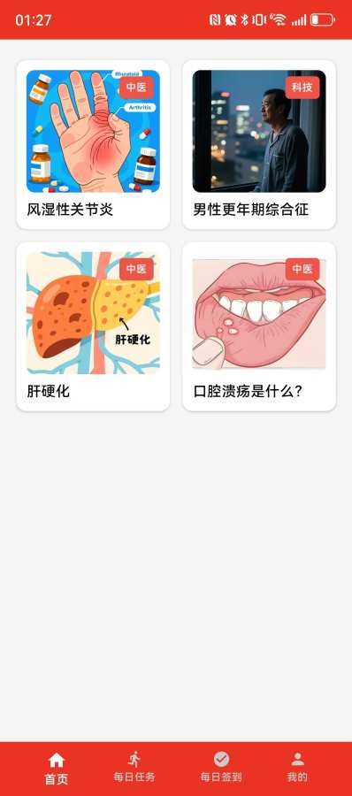菲梵宝