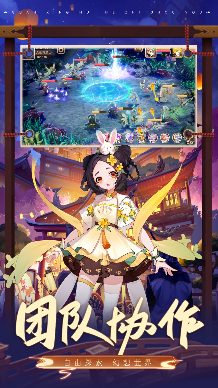 驯龙物语2024最新版本下载v62.0 安卓版