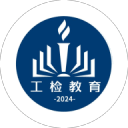 工检教育