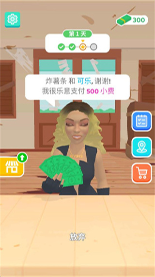 开个小吃摊手机版下载v1.0.1