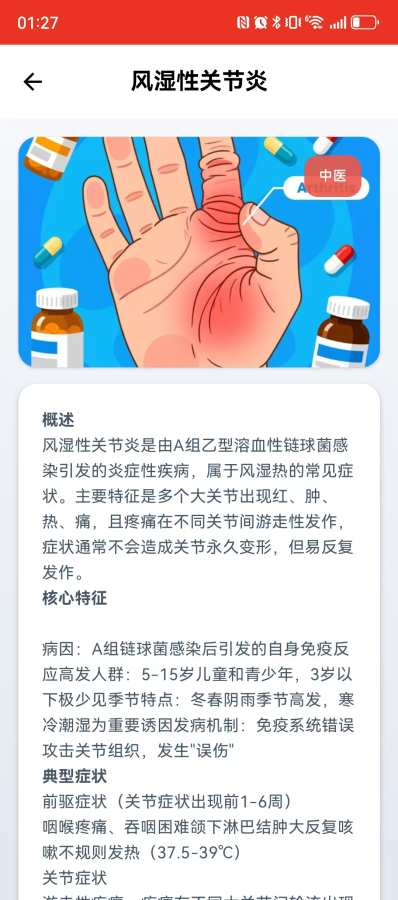 菲梵宝