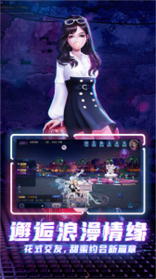 劲舞时代vivo客户端下载v3.5.2 安卓版