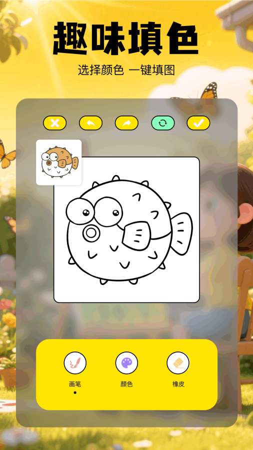 soecktch绘画