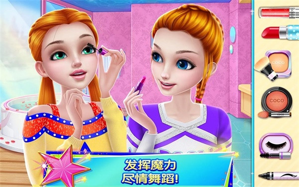 炫舞啦啦队内置菜单下载v1.5.9