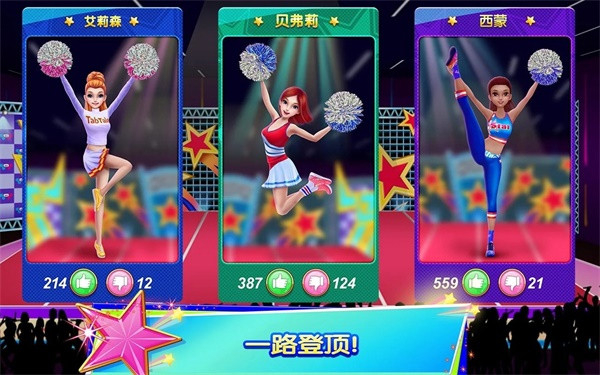 炫舞啦啦队内置菜单下载v1.5.9