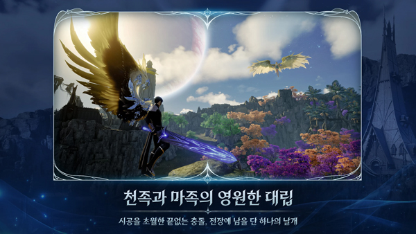 aion2手机版下载v1.0.4