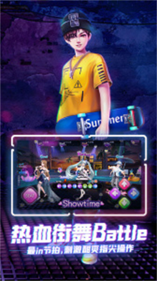 劲舞时代vivo客户端下载v3.5.2 安卓版