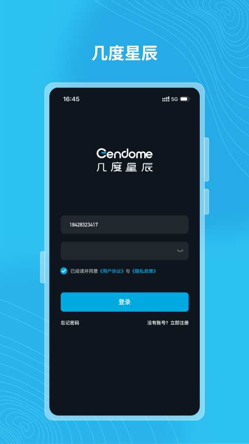 Gendome