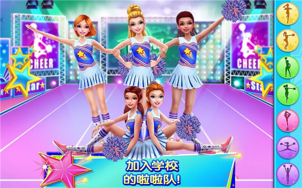 炫舞啦啦队内置菜单下载v1.5.9