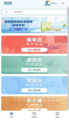 卫康优选