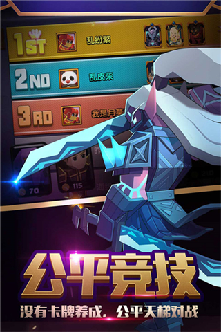 战就战无限进化下载v1.4.5