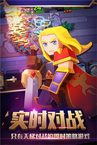 战就战无限进化下载v1.4.5