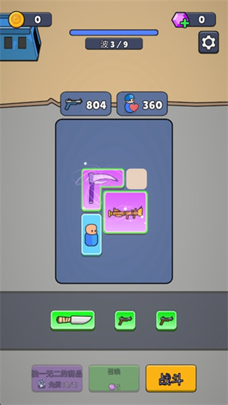 战争背包战区内置修改器下载v1.51.1