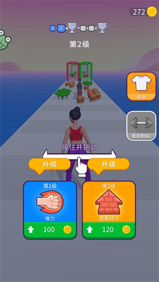 减肥大作战无限钞票下载v1.1.0