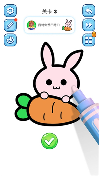 我的绘画乐园免广告下载v1.0.4