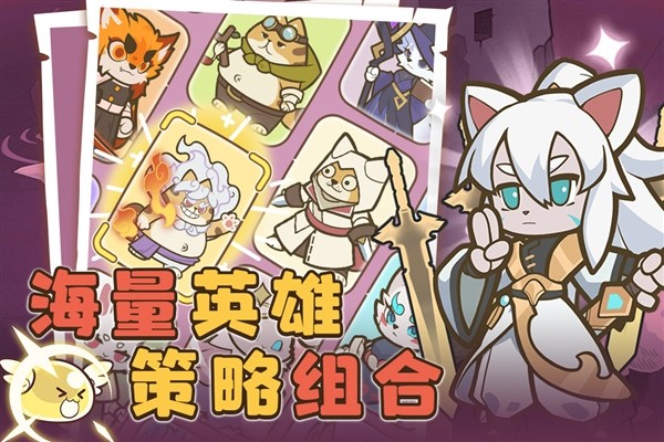 喵神的迷宫免费版下载v2.0.1