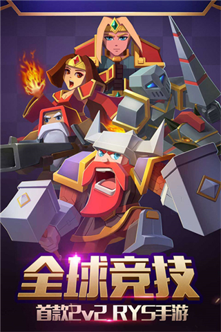 战就战无限进化下载v1.4.5