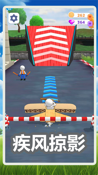 极限幻影飞行手机版下载v1.0.6安卓版