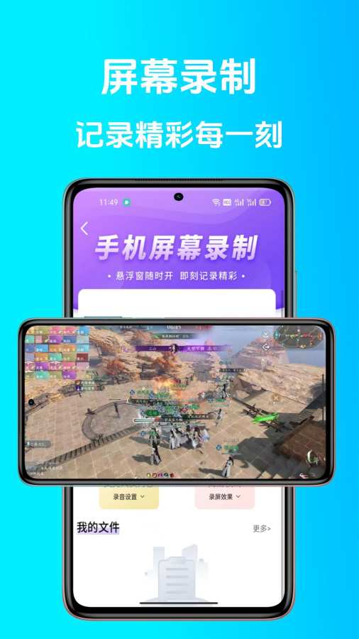 点点连点器