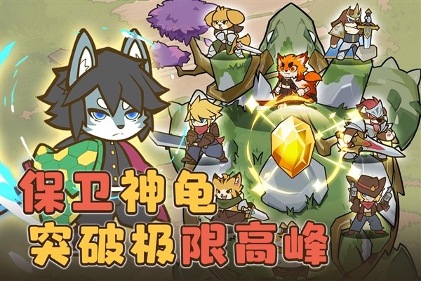 喵神的迷宫免费版下载v2.0.1