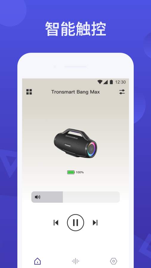 TronSmart