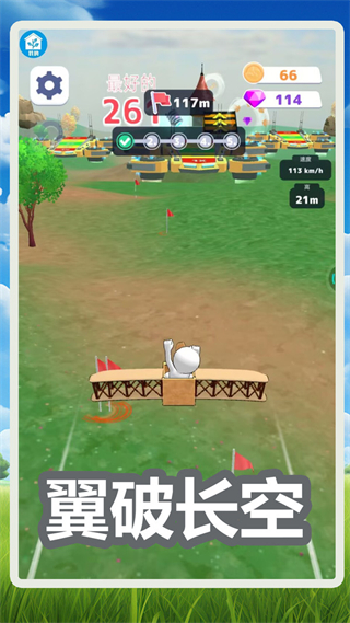 极限幻影飞行手机版下载v1.0.6安卓版