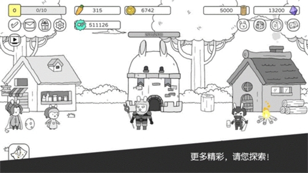 战斗吧兔子无限金币下载v2.8.1