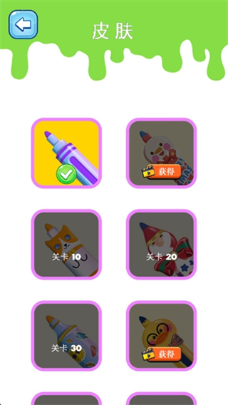 我的绘画乐园免广告下载v1.0.4