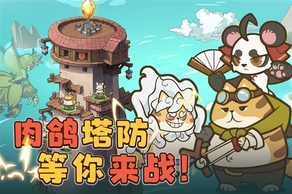喵神的迷宫免费版下载v2.0.1