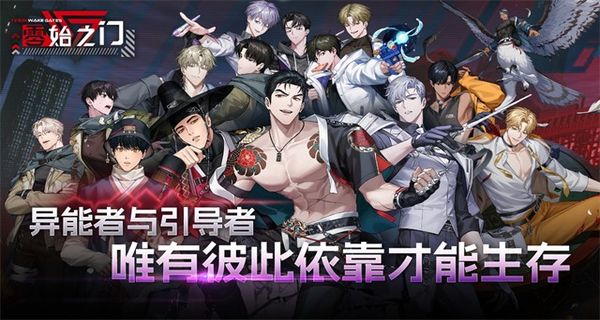 零始之门安卓版下载v1.3.1