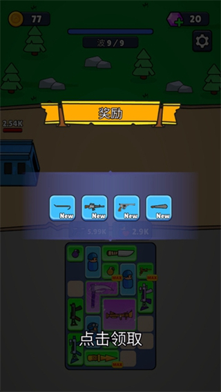 战争背包战区内置修改器下载v1.51.1