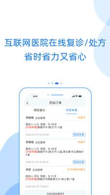 好心情