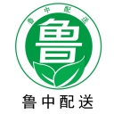 鲁中配送
