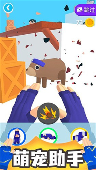 斗兽英雄无限资源版下载安装v1.0.9