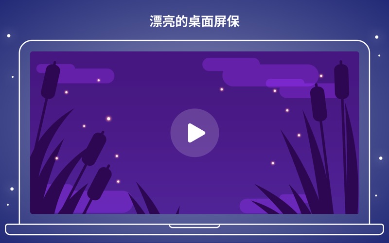 起床时钟正点闹钟睡觉助手