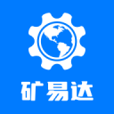 矿易达