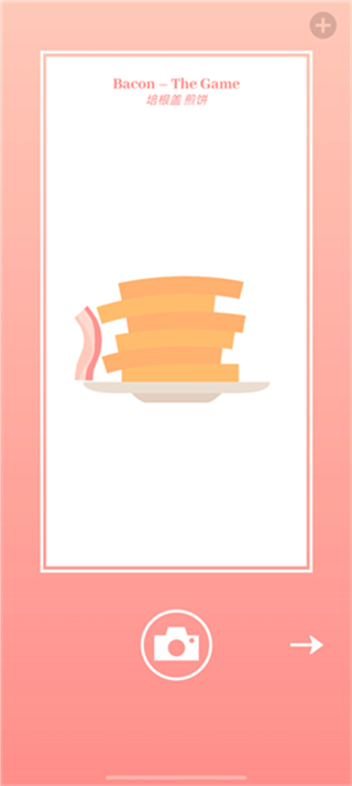 美食模拟器免费下载v4.0.2