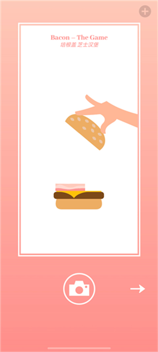 美食模拟器免费下载v4.0.2